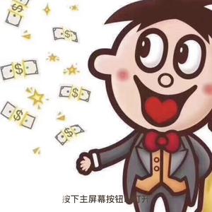 昆明龙哥说车头像
