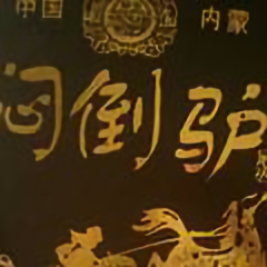 陕西妹子爱吃面头像