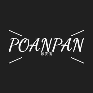 坡安潘混剪头像