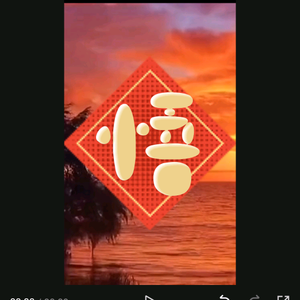 悟语家居头像