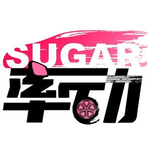 SUGAR率动头像