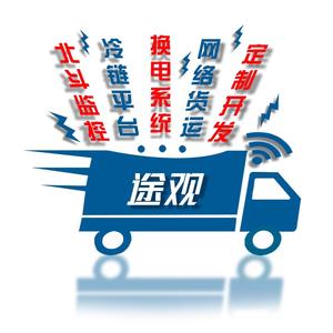 商用车电子产品研发头像