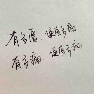 奇闻小白哥头像