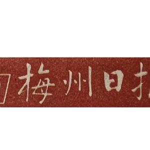 ＣＮ中国传播正能量头像
