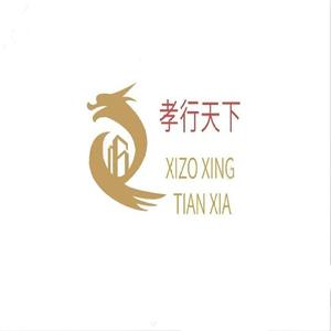 孝行天下头像
