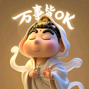 烧了一个燎泡头像
