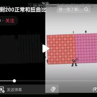 數字方塊187反不理智反MC玩家头像