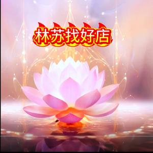 林苏找好店头像