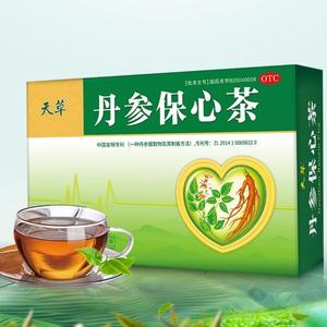 天草丹参保心茶头像