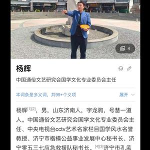 慧一头像