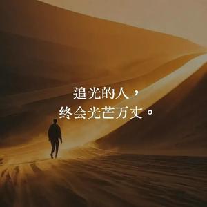 蕙兰山水头像