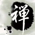 柒品通判头像