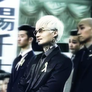 江先森 头像