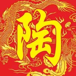 陶星澄头像