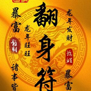 易卜易头像