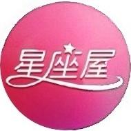 易仙星座屋头像
