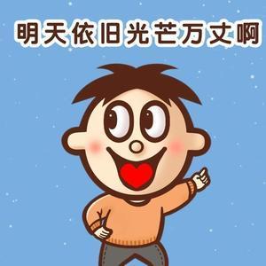 剪辑幺头像