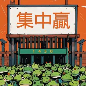 1450集中营头像