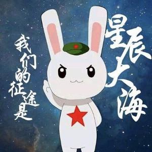 那兔日记头像