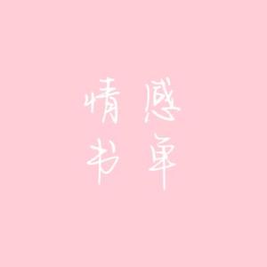 智慧星星IZ头像