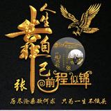 勇者柠檬9k6G头像