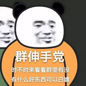疆小推头像