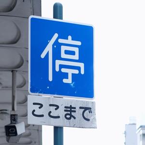伊吹头像