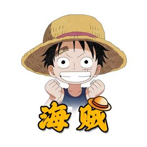 海贼电影头像