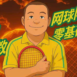 北京网球教练张扬头像