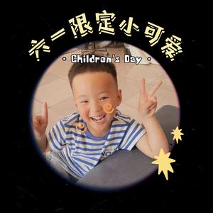 爱分享的狗甜儿头像