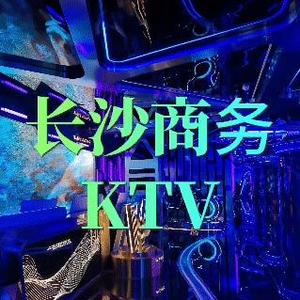 长沙商务KTV新月头像