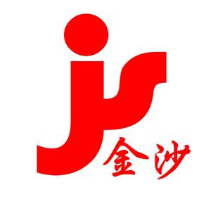 唐山金沙燃烧热能股份有限公司头像