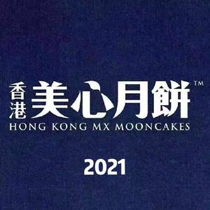 美心流心奶黄月饼头像