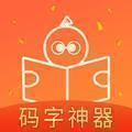 橙瓜网文头像