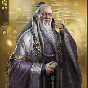 大秦帝国之帝头像