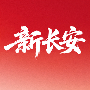 长安汽车十堰俊安店头像