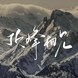 斵。头像