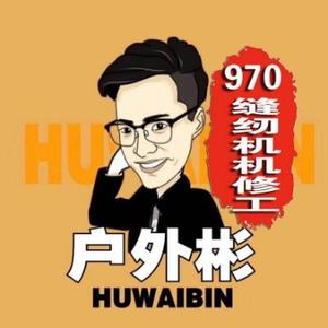 沪飘小杨头像