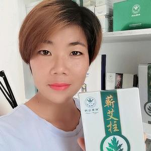美凤艾草养生馆头像