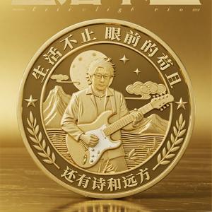 钢铁诗人方不圓头像