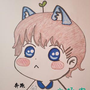 奔跑的小杨肉头像