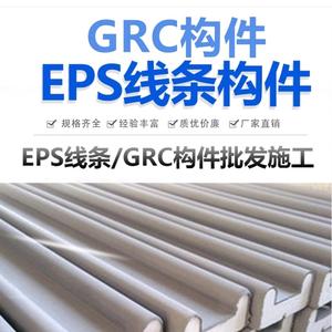 云南GRC线条定制厂家昆明丁康装饰头像