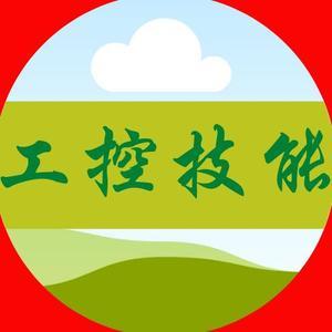 工控技能头像