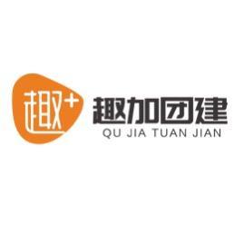 杭州趣加团建旅行头像