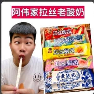 恭喜发财红包拿来不拿红包头上长包头像