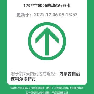 海清河晏7m4S头像
