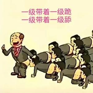 高楼林立红色入尘头像