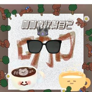 咖咖游戏世界头像