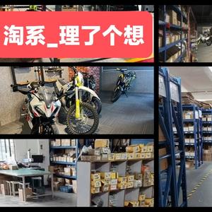 理大哥头像
