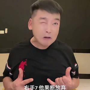 光棍王老头头像